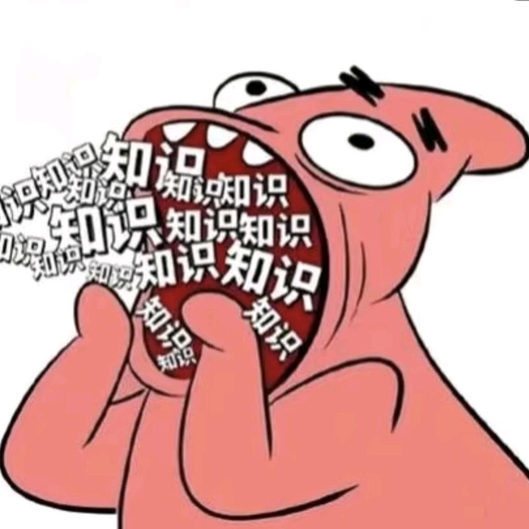 压力怪