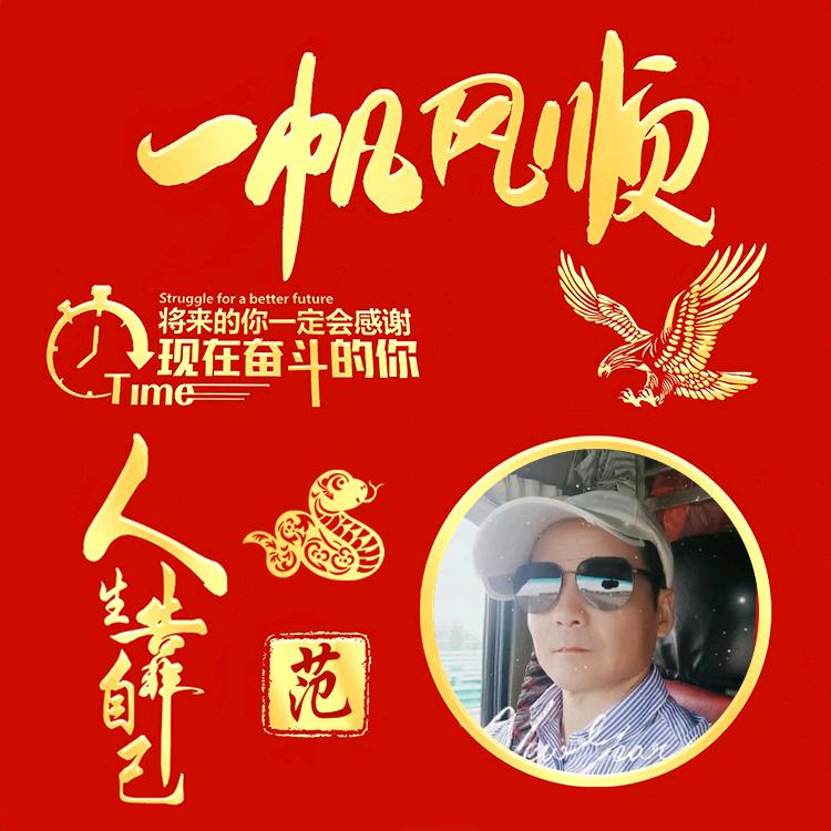 💰༣以诚待人ଓꦿ࿐