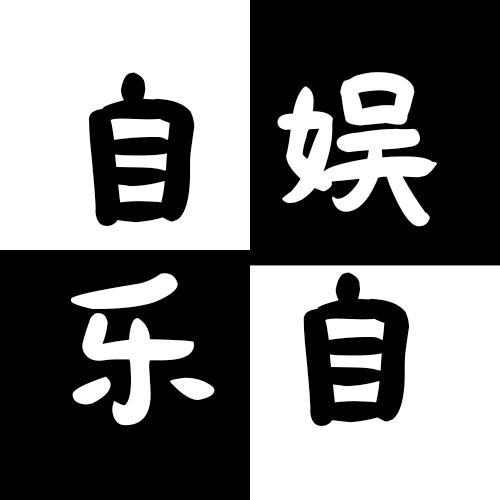 霖点效果