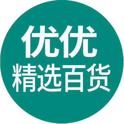 优优精选百货店