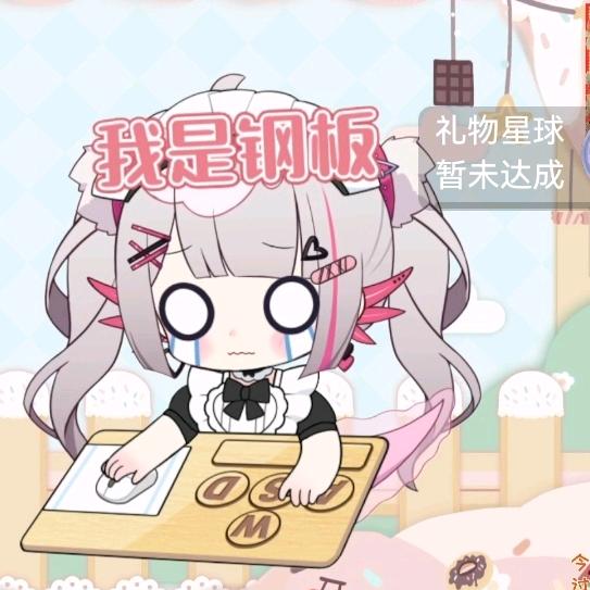 笙笙是垫出来的大雷