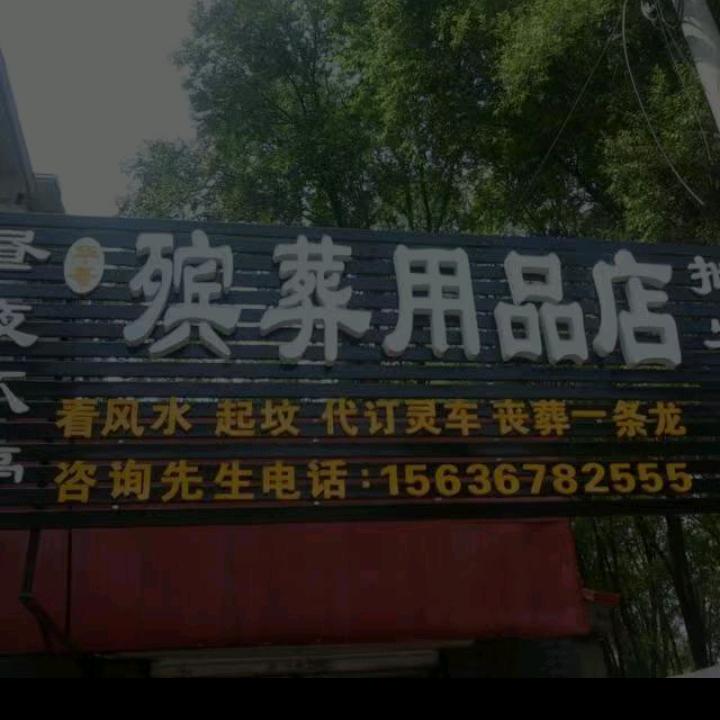 董先生故事会