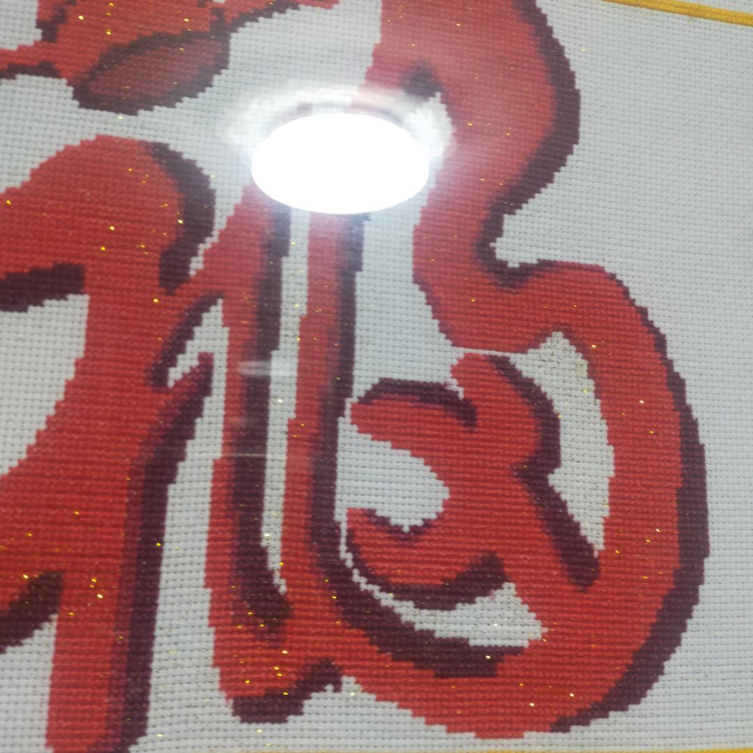 马到成功