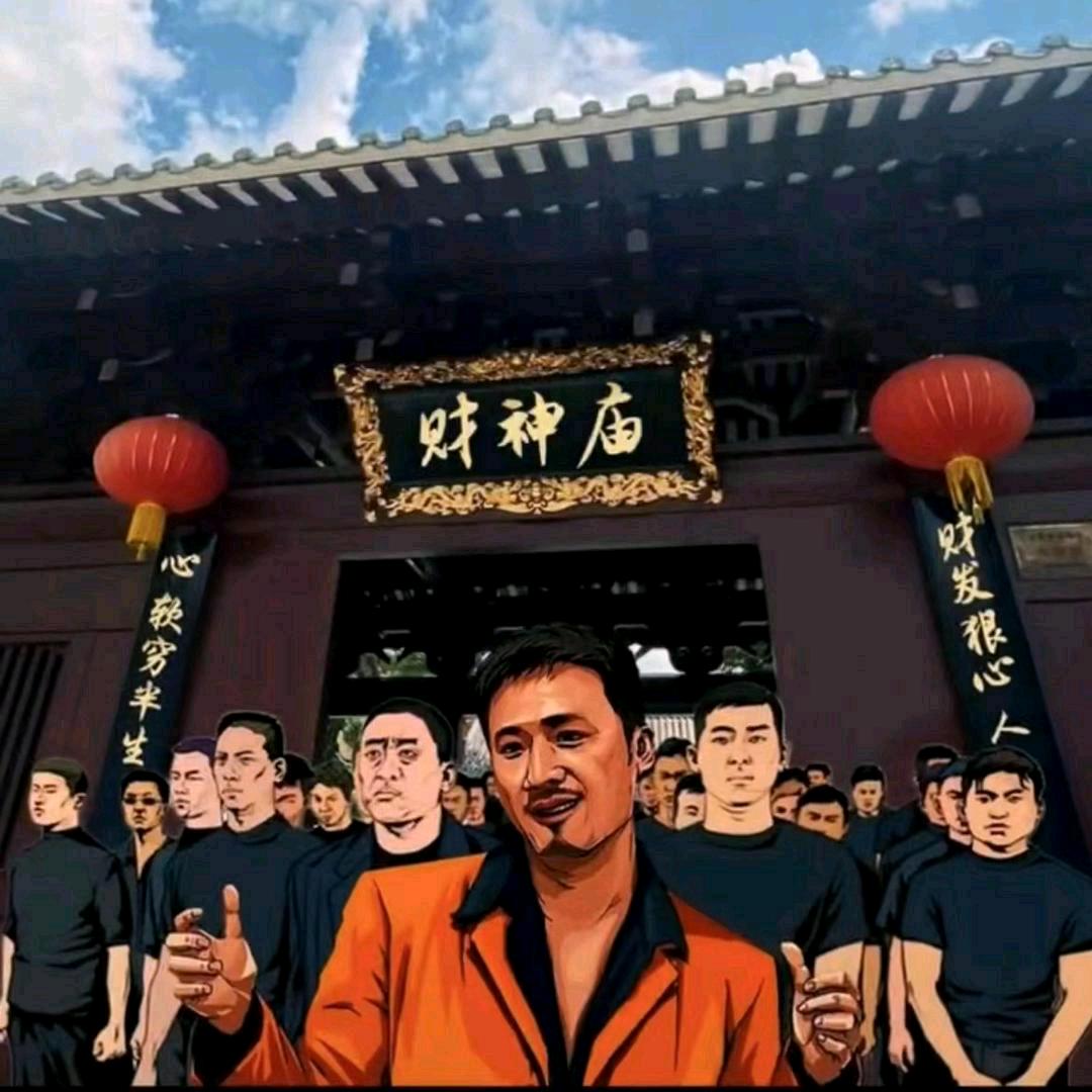 休闲王者。