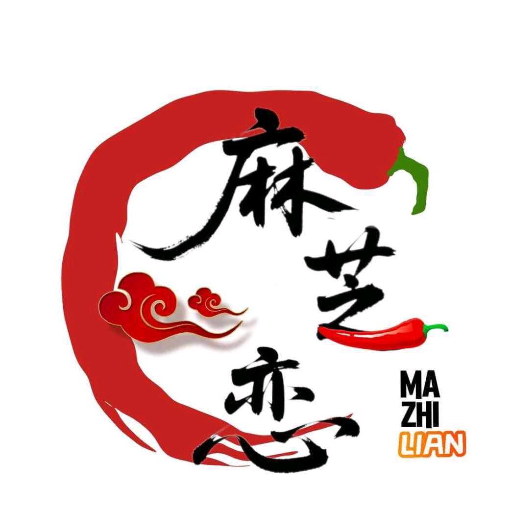 麻大叔