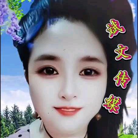 荣华富贵