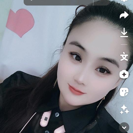 香