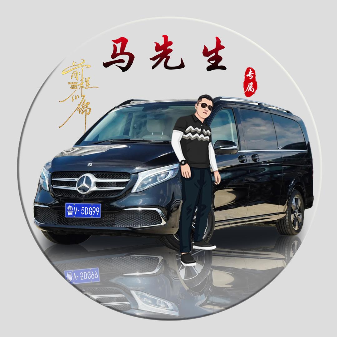 管公奔驰V260L殡仪车～马进