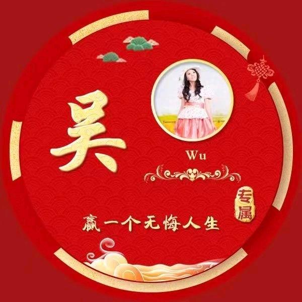 幸福，我没有