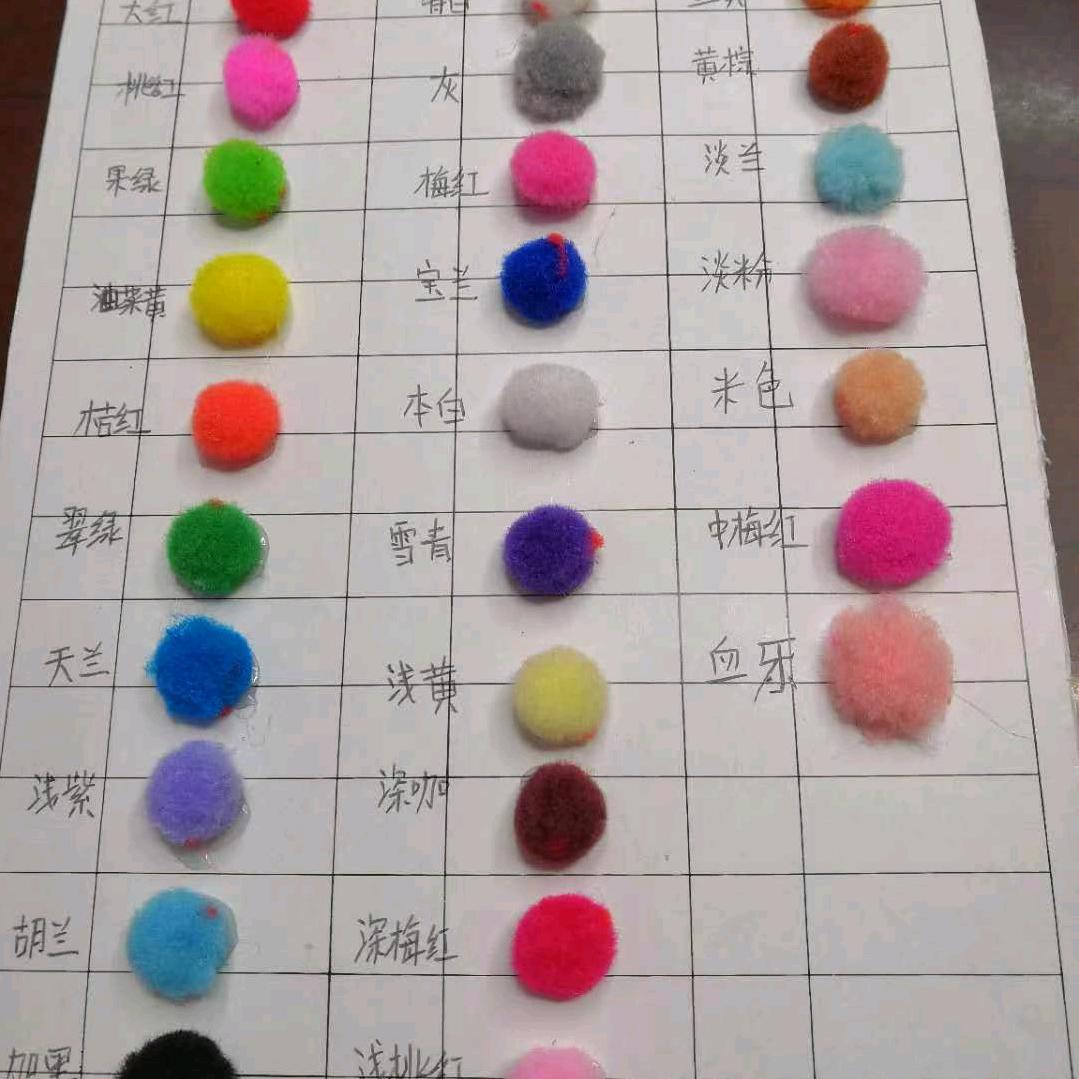 舟舟毛球网纱厂家