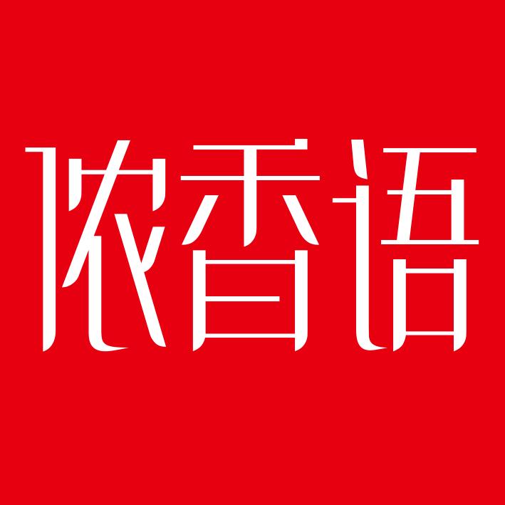 侬香语同拓食品专卖店