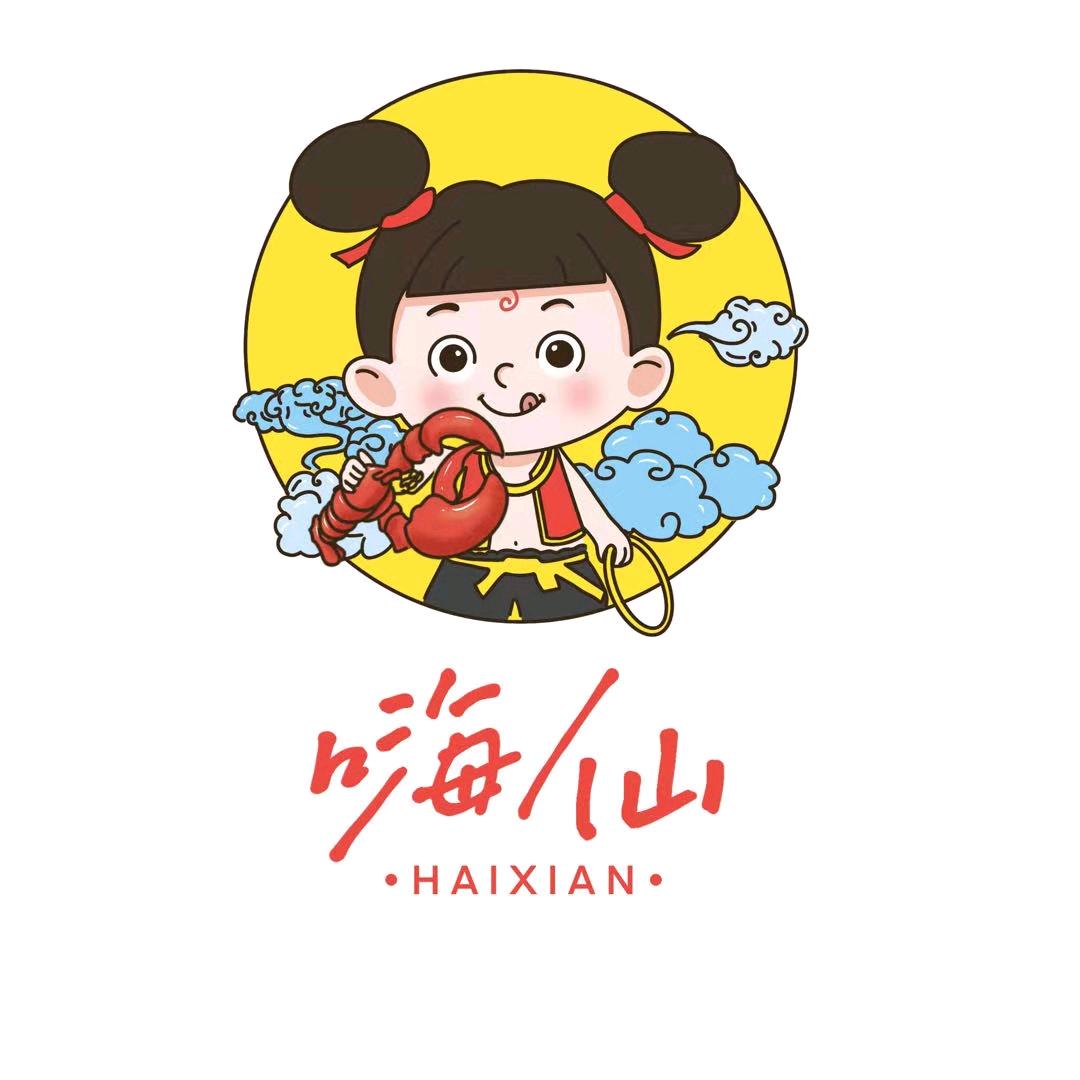 嗨仙捞汁辣卤小海鲜