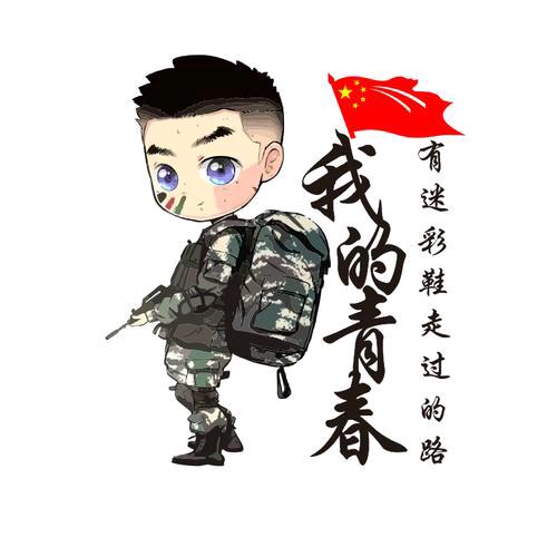 戎裝橄欖綠🇨🇳