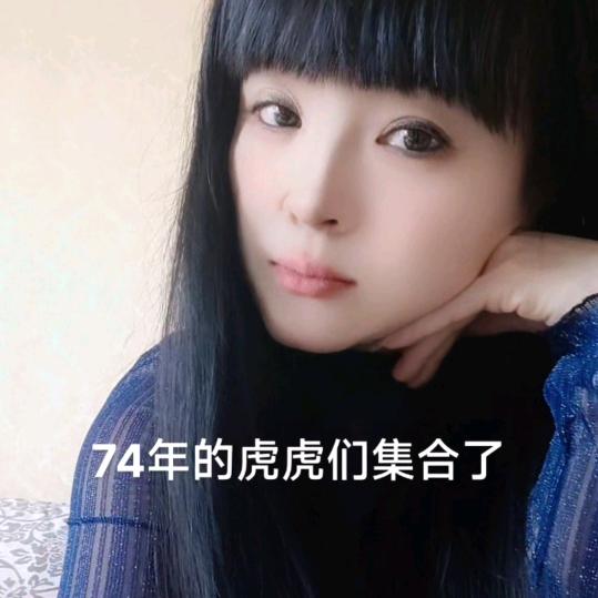 米粒74年🐯善良可爱虎（天蝎座）