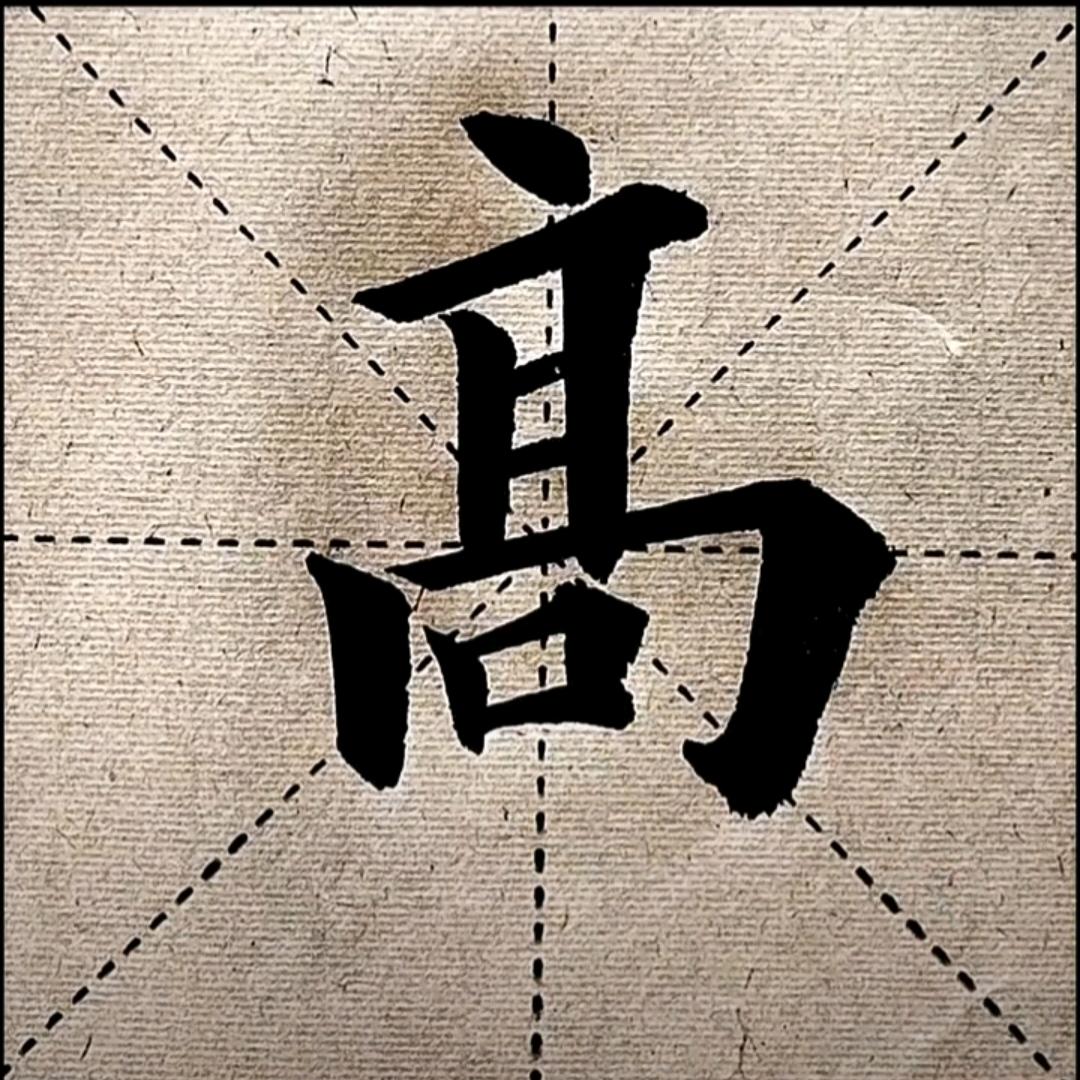 牙牙呀呀