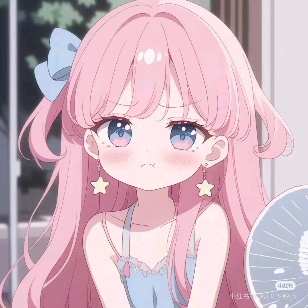 এ傲娇小公举