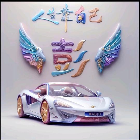 用户5988196183082