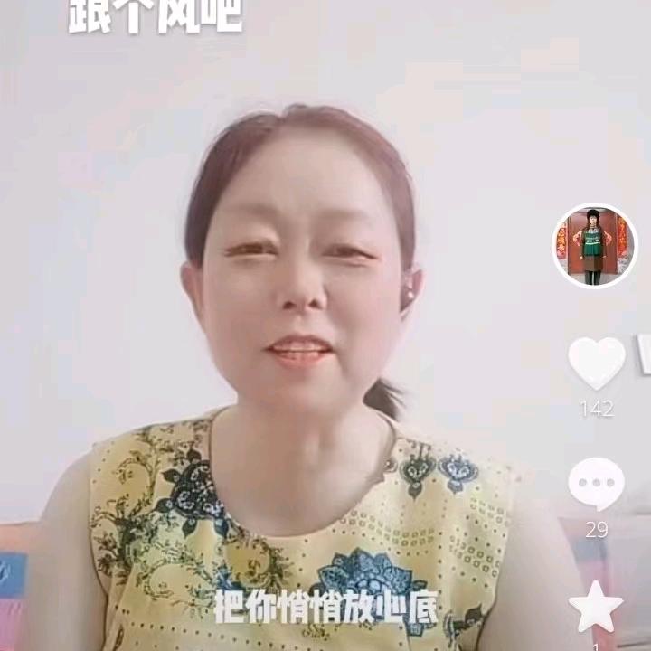 女子好愛一家人們誰懂啊