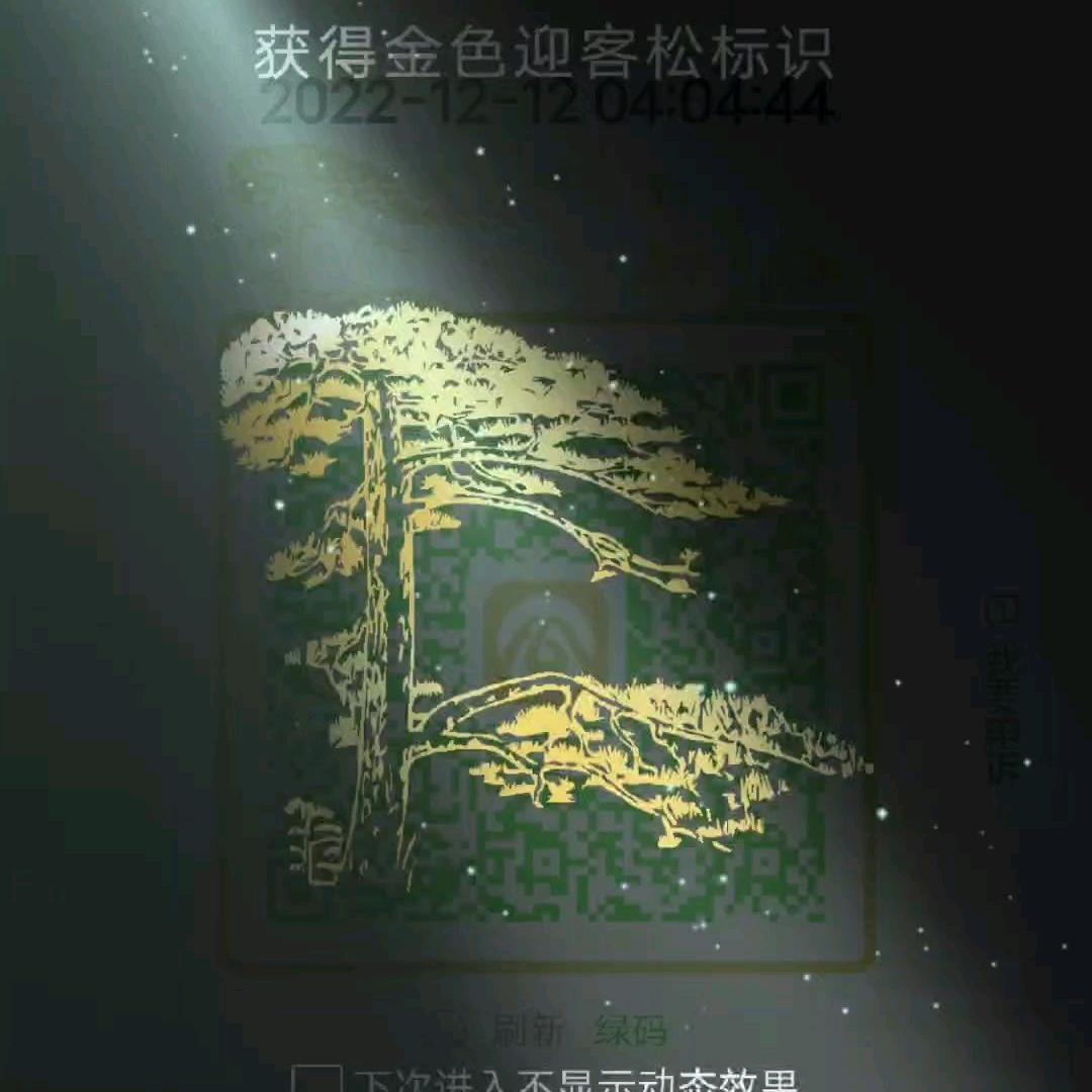 我就是我