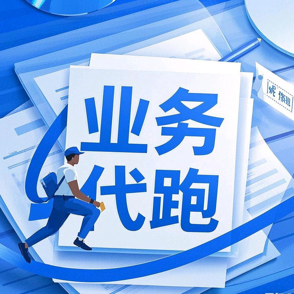 小吴有点忙