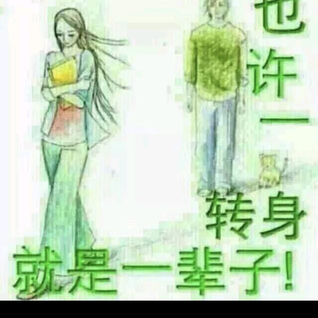 🥀এ᭄寻找有缘人