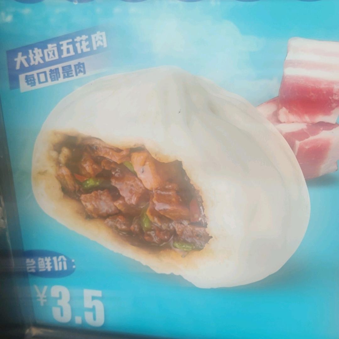 佳音，缘分