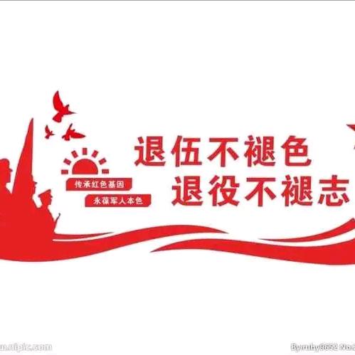 浙家伙¹²¹
