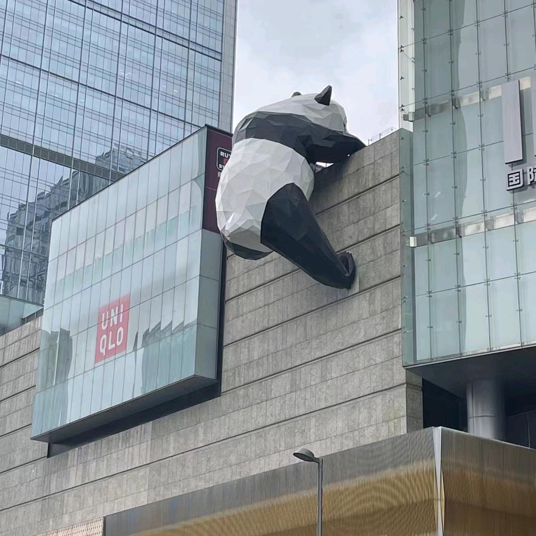 农村奥特曼