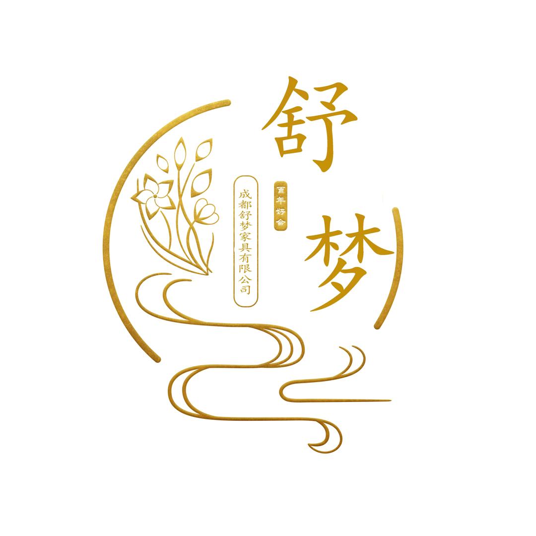 成都舒梦家具