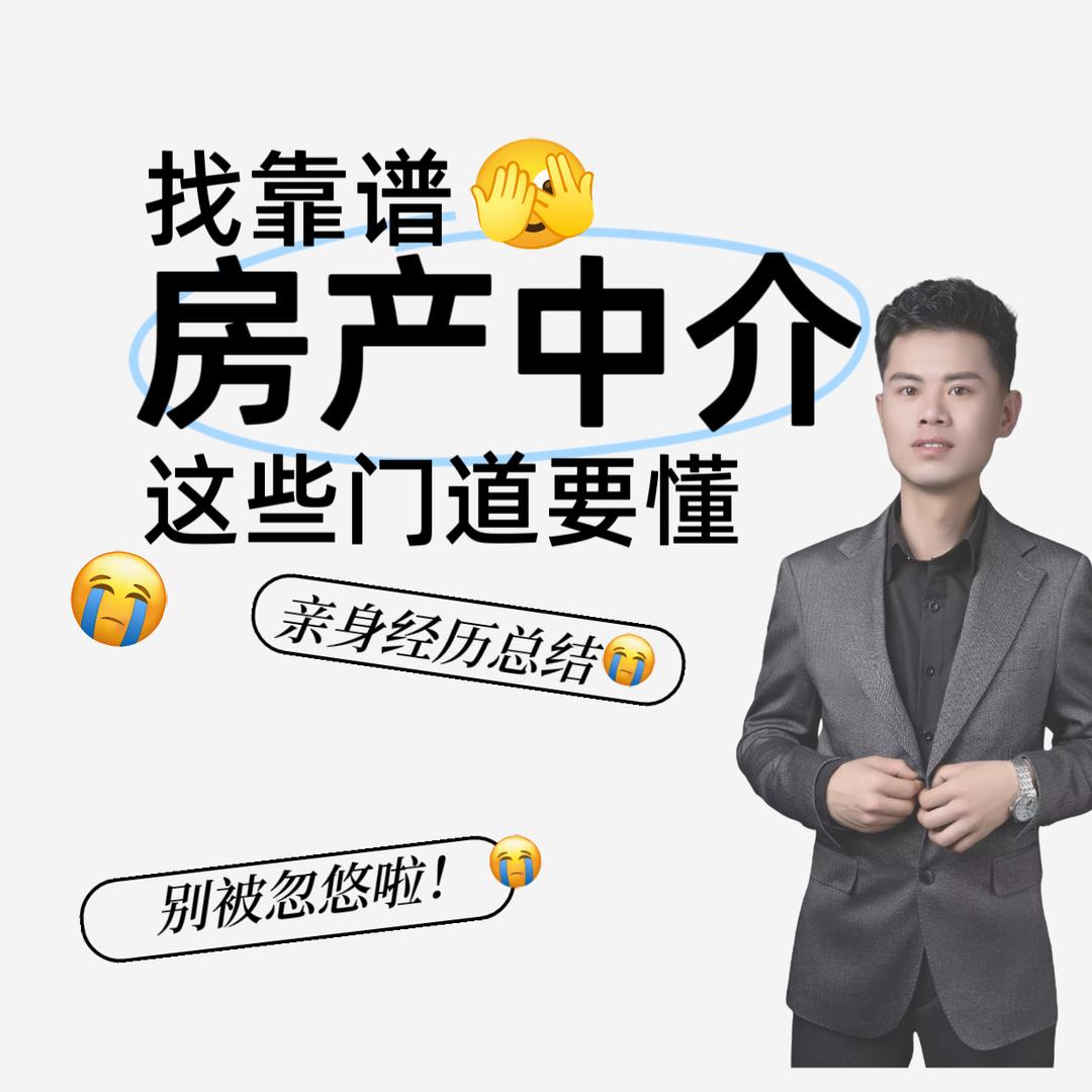 扬州阿俊说房-鼎和