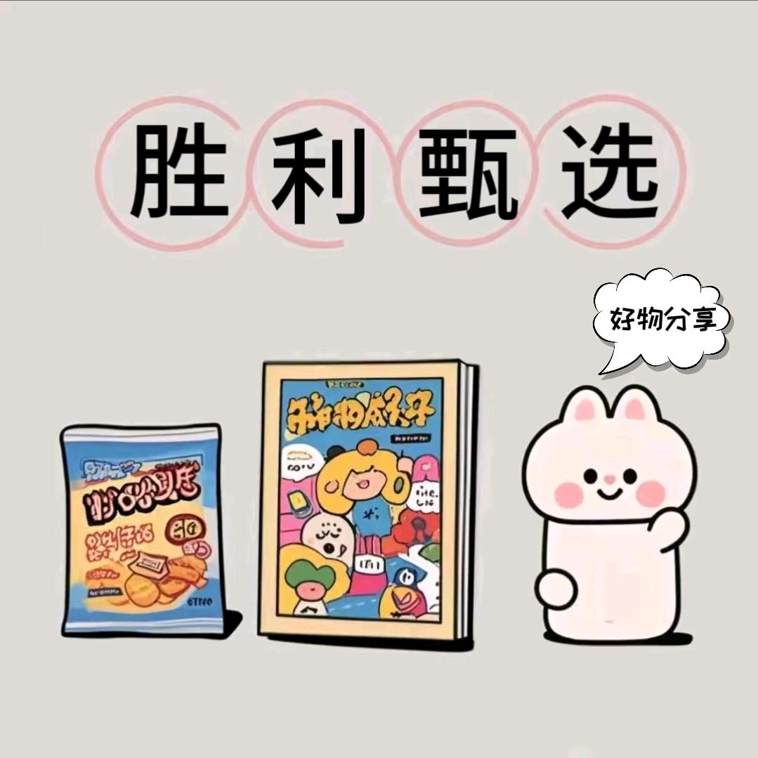 大学牲