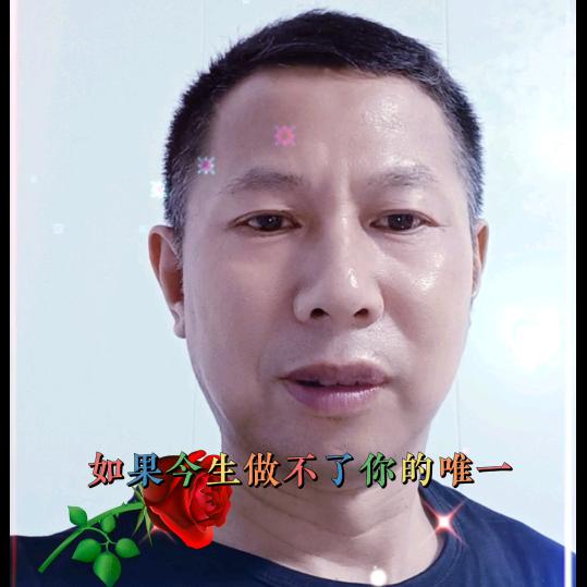 俊旺.
