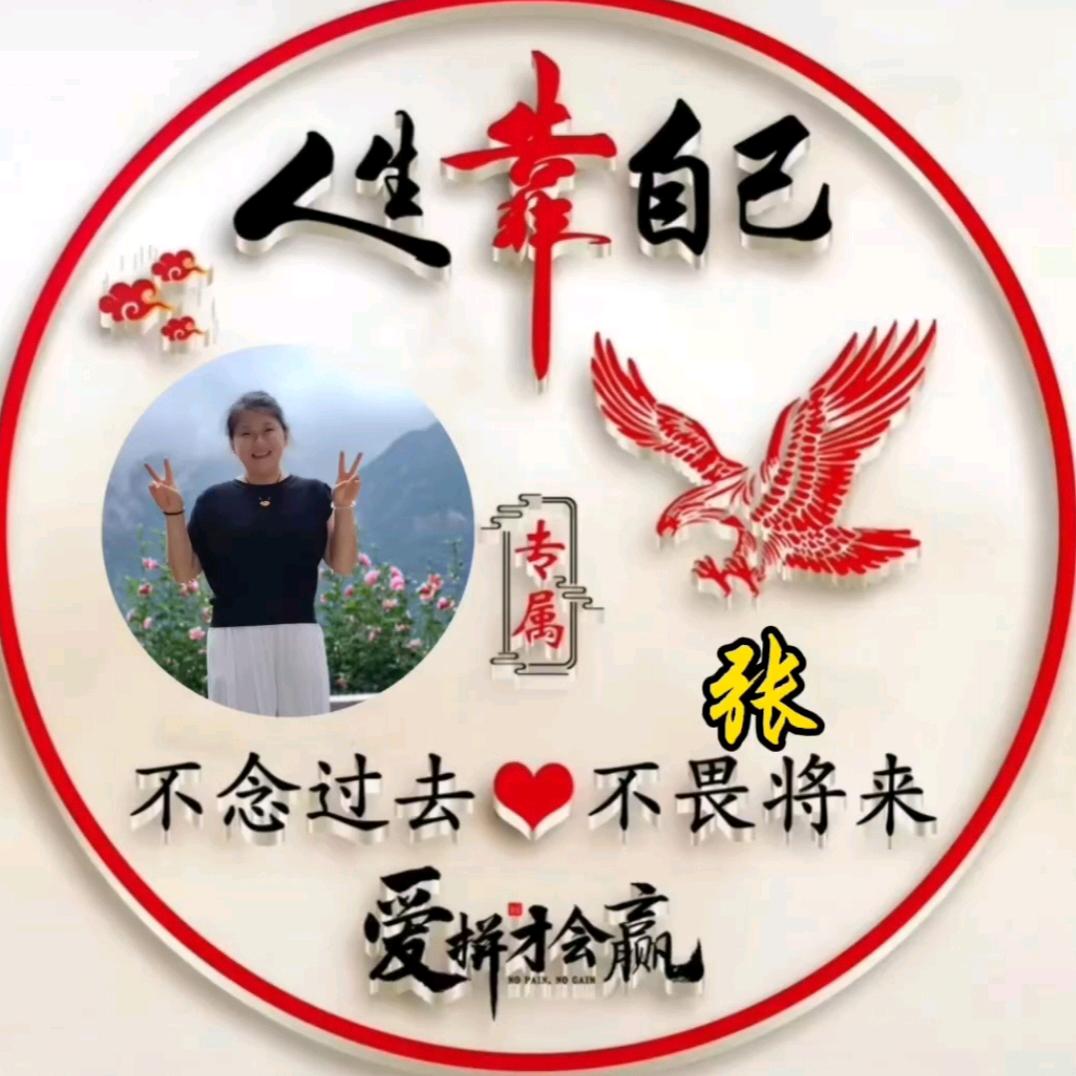 张家菇娘  （长镇运河新镇窗帘家具）