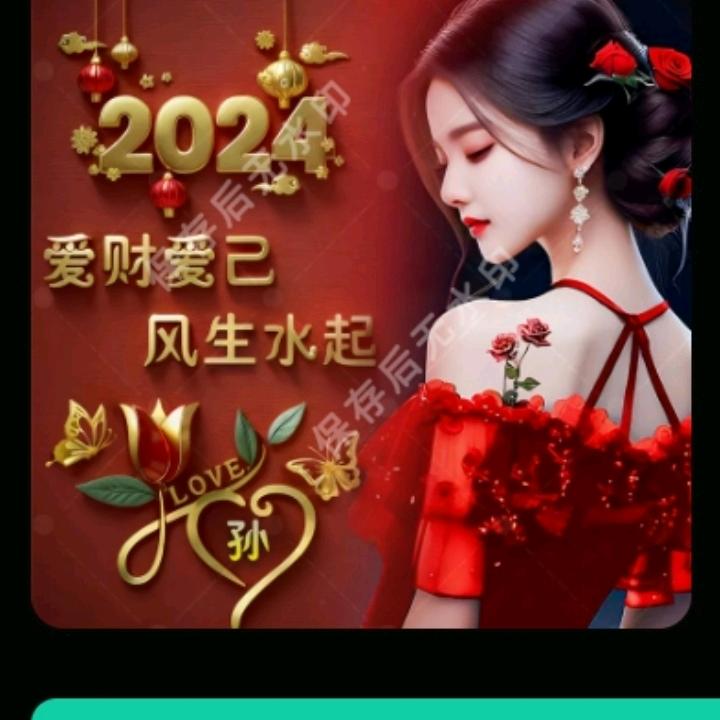 🎉🎉名花有主💖💖💖💖💖💖