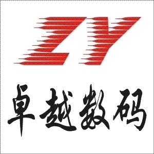 卓越手机数码