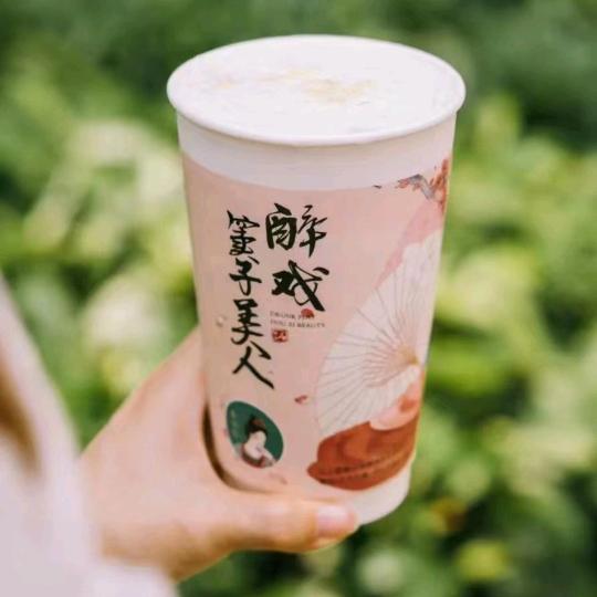 友谊长存