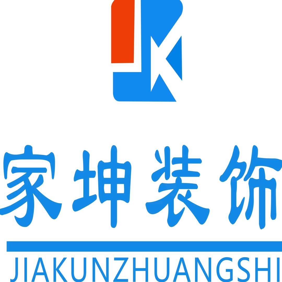 怀来家坤装饰