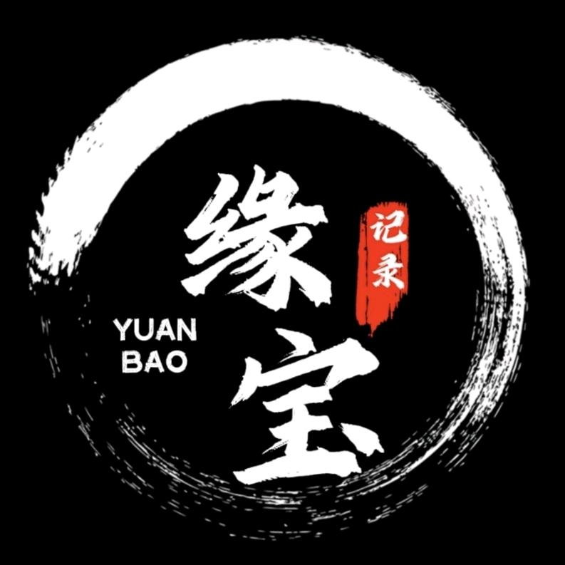 缘宝（相约峡谷）