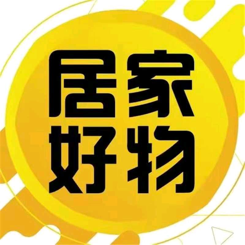 小温的好物分享