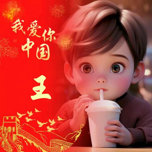 方寸