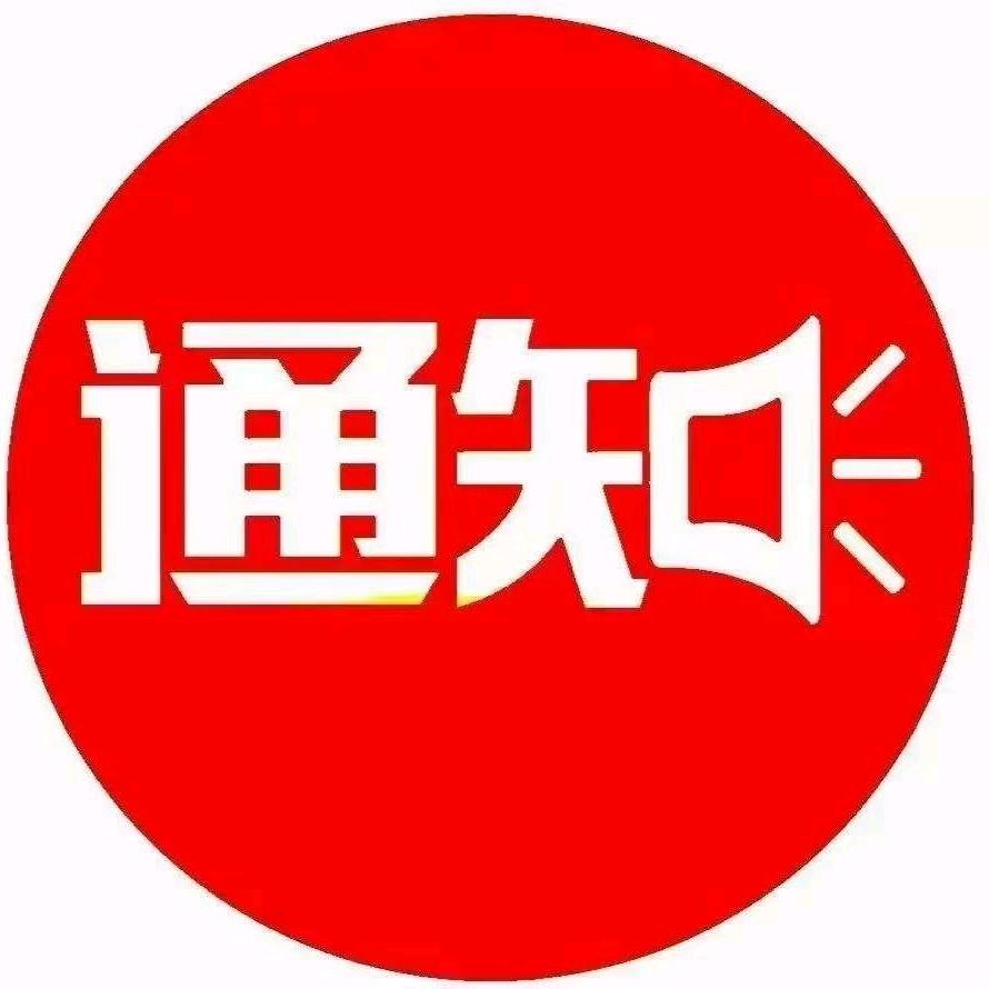 大树•廊坊