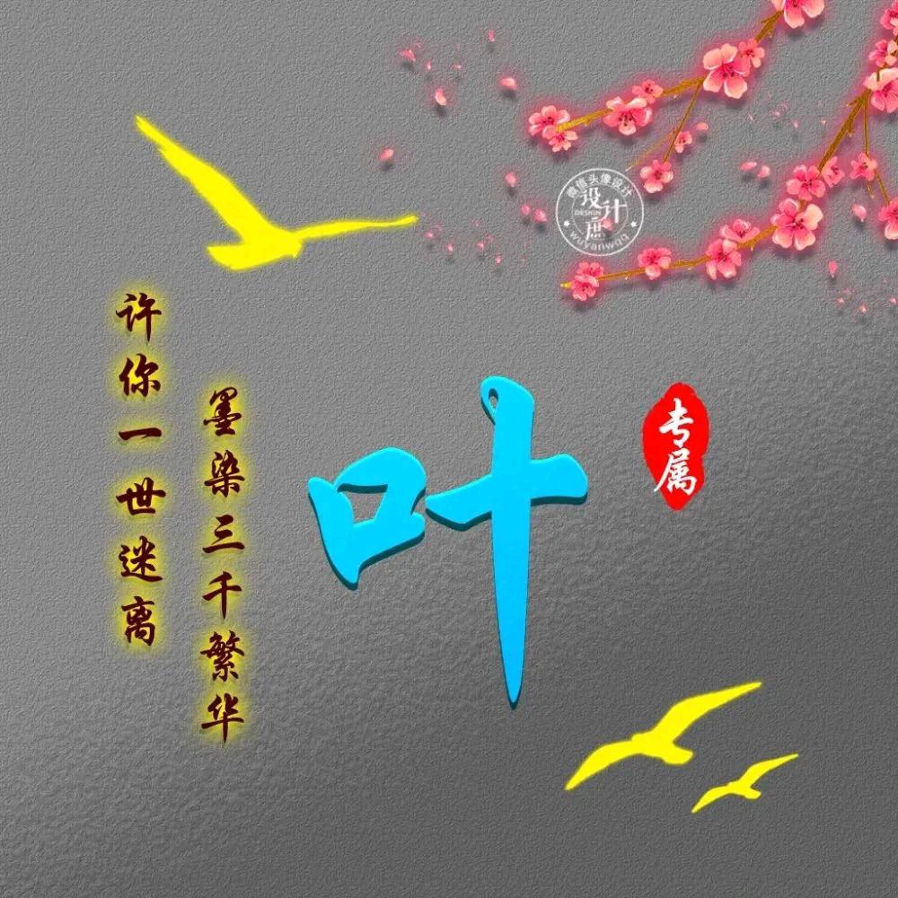 一切从新开始