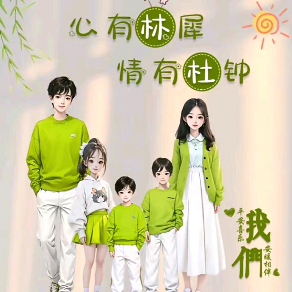 娥姐