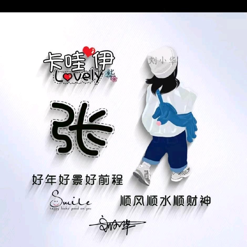 💖玄琪美容养生佩佩🌹