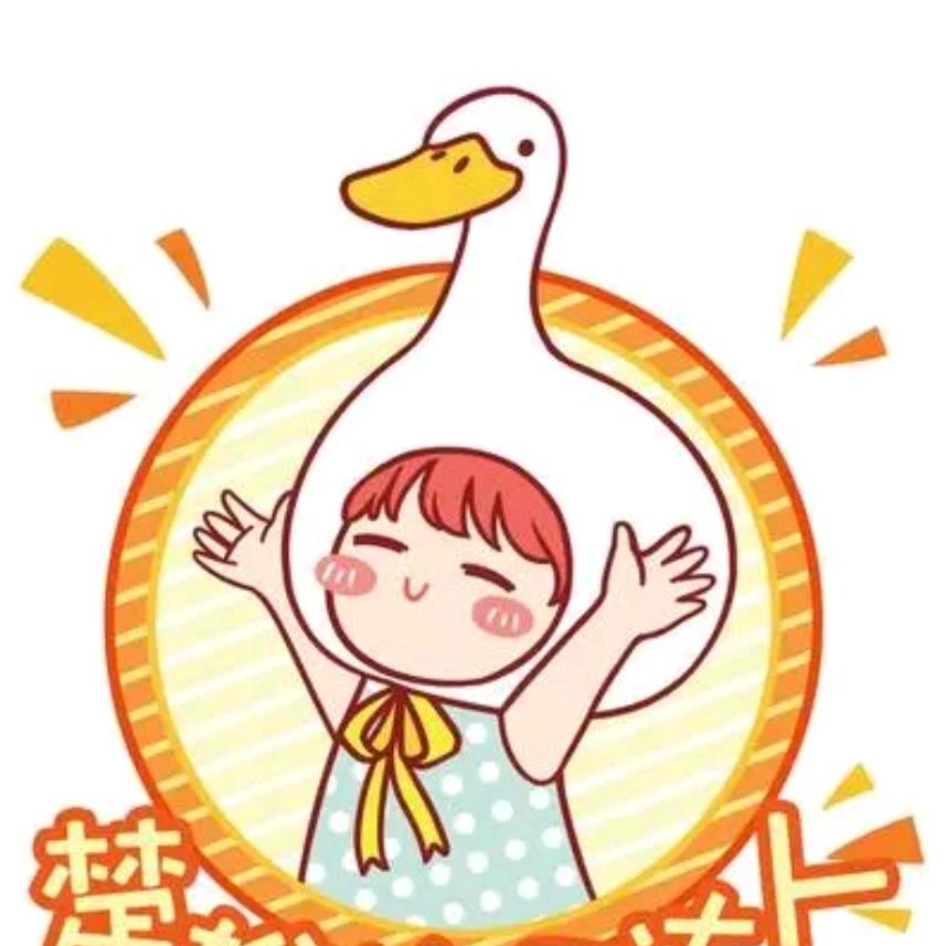 成子李子柚子