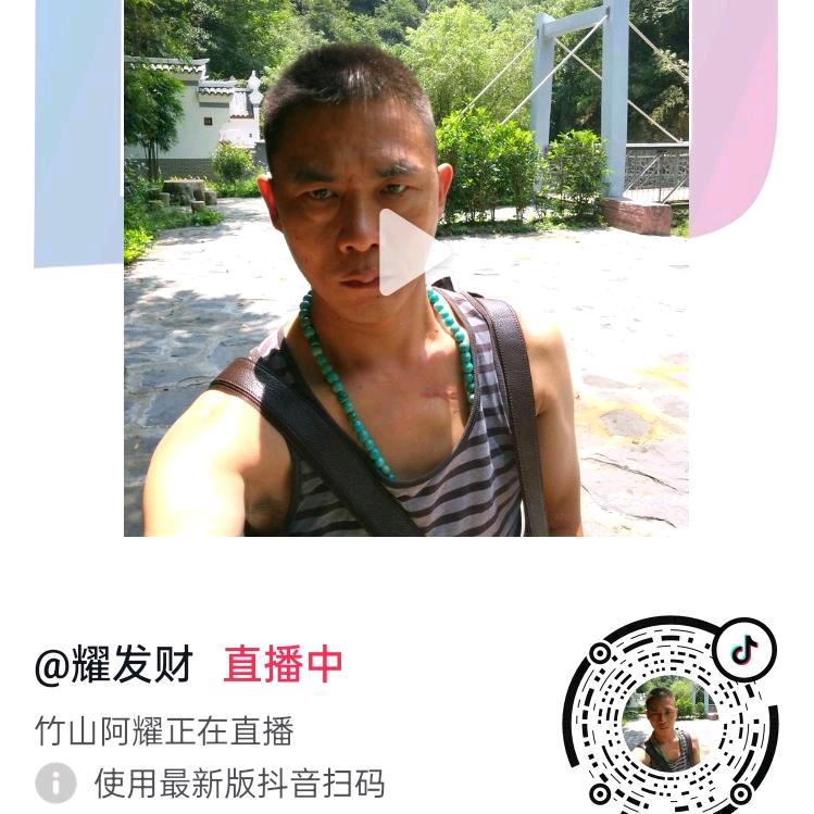 耀哥