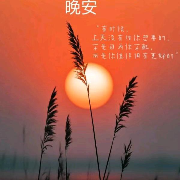 笑看人生。