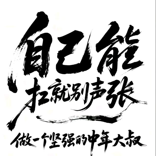 阿州