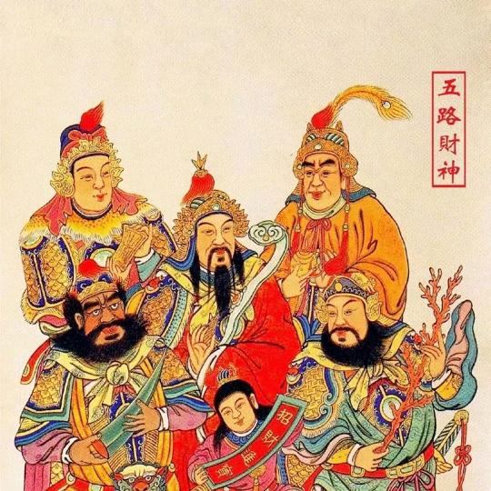 无天