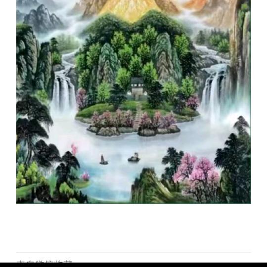 你是我的骄傲